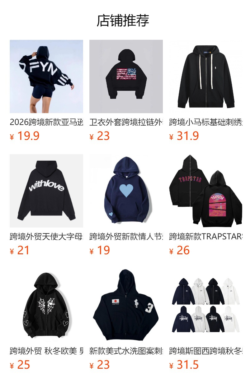 详情图