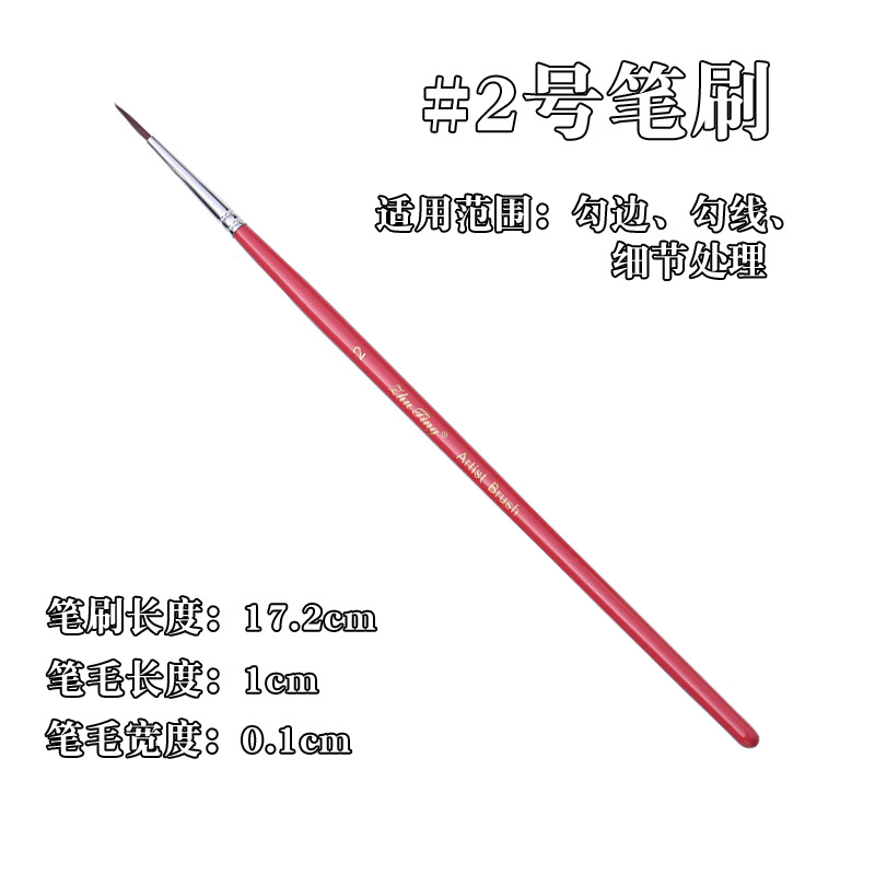 Cepillo especial para pintura facial, pincel, juego de 17 bolígrafos de gancho, bolígrafos en relieve, cepillos de fila, picos planos, picos oblicuos, pétalos