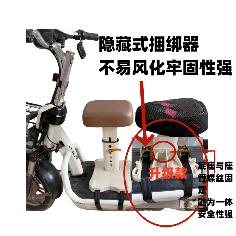 Electric Scooter Front-Mounted Child Seat for Infants and Toddlers, Safety Chair for Electric Bikes/Motorcycles