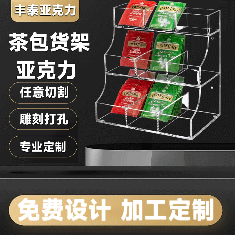 亚克力透明盒子正方形胶囊咖啡面膜防尘桌面收纳盒模型高清展示盒