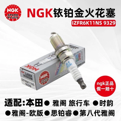 Original Ngk Iridium Platinum Alışdırma şamı (Sveçalar)