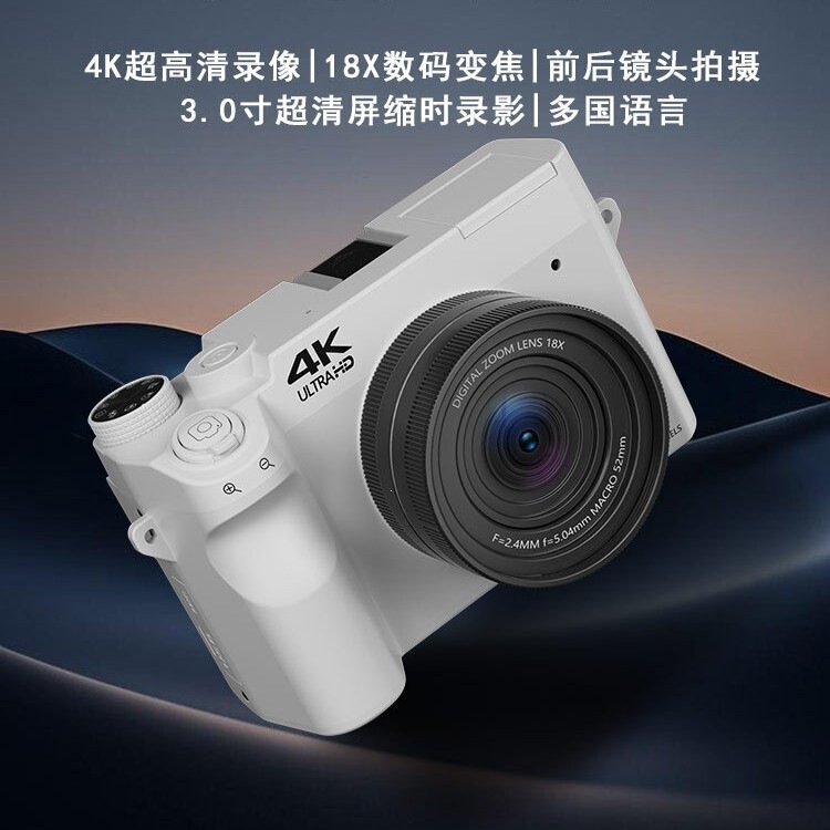 4K Mirrorless Digital Camera with Dual Front and Rear Cameras, Supports External Flash, Multiple Shooting Modes, and Is a Selfie Tool 4K Mirrorless Digital Camera with Dual Front and Rear Cameras, Supports External Flash, Multiple Shooting Modes, and Is a Selfie Tool