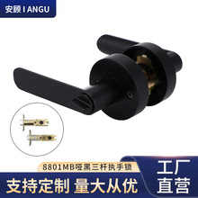8801哑黑室内房间门锁铝合金卧室简约执手锁三杆球形把手锁批发款