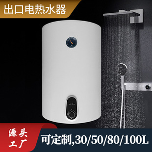 ڹSʽˮʽ늟ˮo30-100L