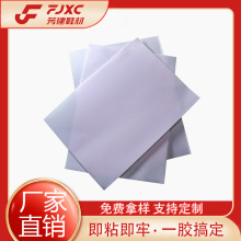 Ь��ǰ���r��ճ�Ըߏ����͸ی�TPU�����zƬ�S�����l�͜ر��z