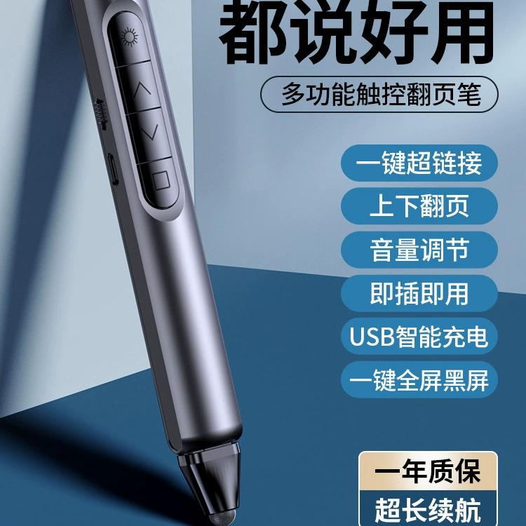 Перелистая ручка с сенсорным экраном для записи ручки дистанционного управления ppt лазерный контроллер для учителя многофункциональный мультимедийный проектор