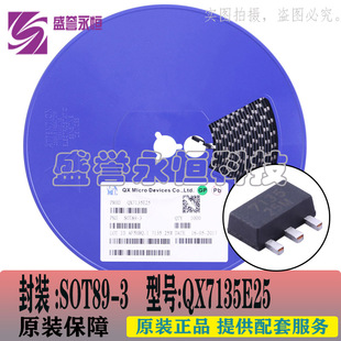 ȪоQX7135E25 SOT89-3 250mA LEDоƬ/ͲIC