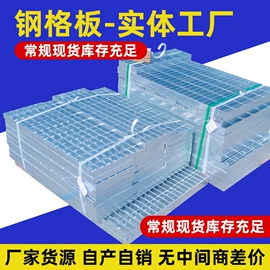 钢格板;金属板网;建筑护栏