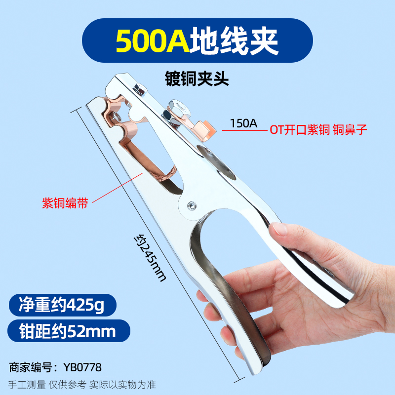 500A 확대 및 두꺼워짐★ 뜨거운 판매