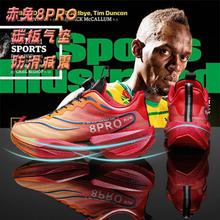 ����8pro�ܲ�Ь�ЌW��ȫ�Ɯp���w���\��Ь��ͯ����̼�������ЬŮ