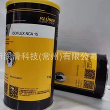 跨境外贸轴承润滑脂防锈保护ISOFLEXTOAPSNCA52/NCA15NCA152/5051