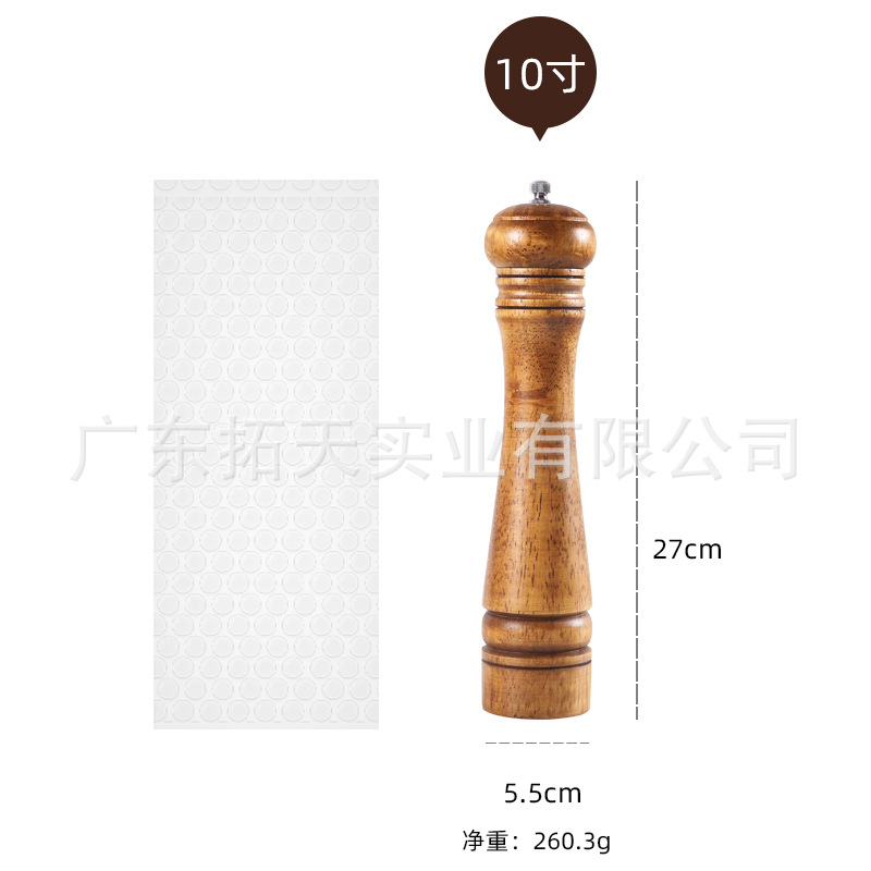 10 인치 앤틱 컬러 (PP 백)