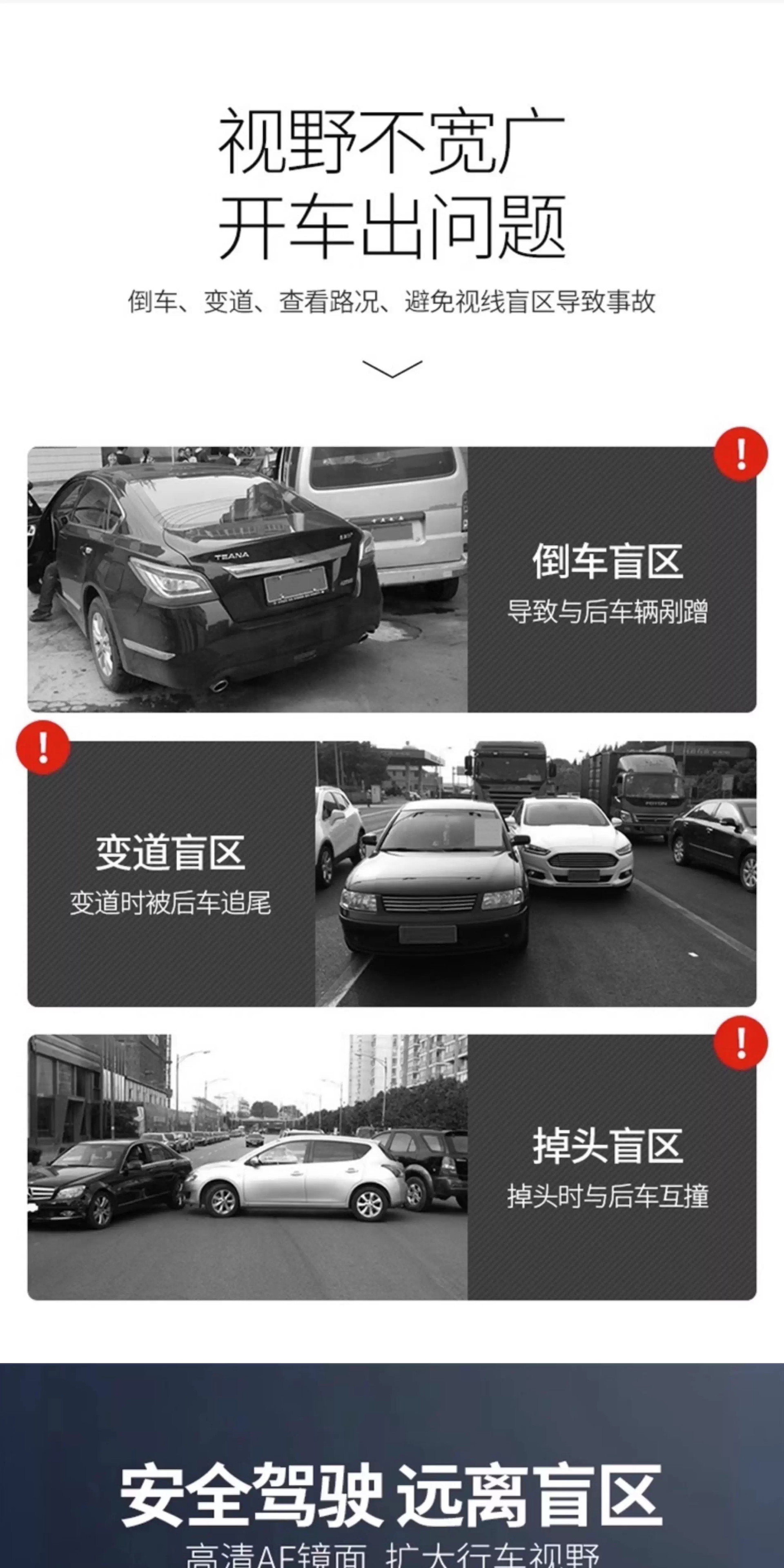 Suitable for Motorcycle Rearview Mirrors, Small Round Mirrors, Blind Spot Auxiliary Reflective Mirrors, 360-Degree Suction Cup Type Ultra-Clear Small Car Mirrors