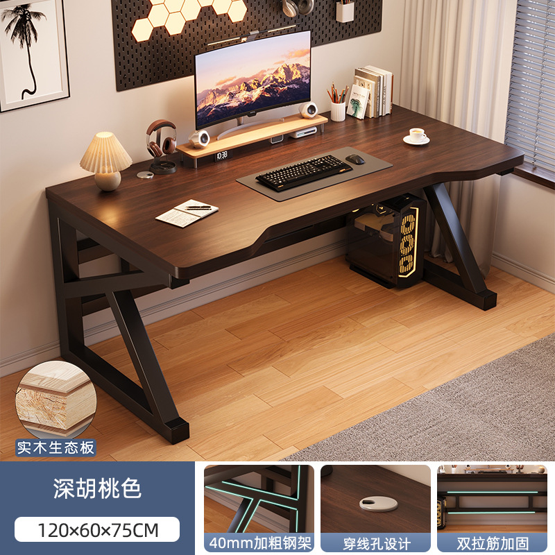 [이중인장보강으로 두꺼워진 원목 생태보드 선택] 다크월넛색상 120cm