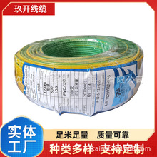 UL2464 28AWG*11C UL2464 28AWG*13C UL2464 28AWG*12C�S��ֱ�N