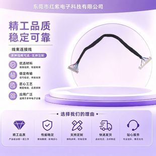 �¿��DF14 30P LVDS �����p�˲�ͬ�ӿ�Һ�����þ�����Ť������
