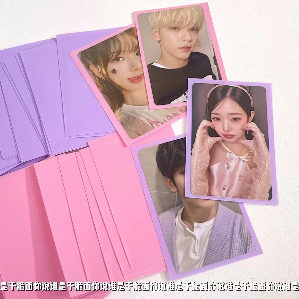 Ins Light Color Double-Layer Card Film Card Holder High-Looking Idol Album Photo Protective Cover Star-Chasing Small Card Protective Cover