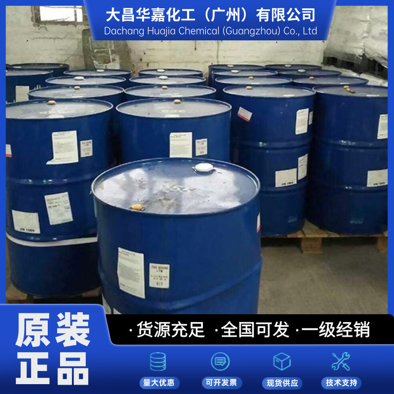 德谦改性氯化聚烯烃FA-196海明斯促 海明斯聚醚聚氨酯分散体RHEOL