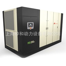 供应英格索兰RS200-355螺杆空压机 RS系列单级双级压缩螺杆空压机
