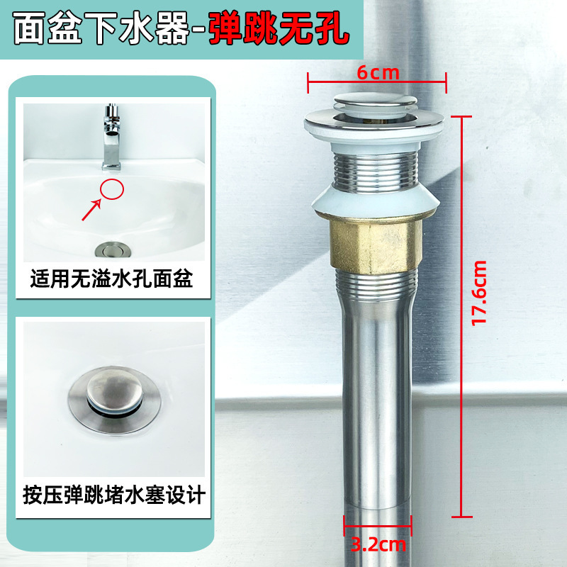 洗面器下水管下水器洗面器洗面台洗面器洗面器防臭排水ホース下水セット|undefined