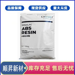 CHIMEĮ������PA-758 L125�{��ɫ MABS��֬ ��͸��  ����������