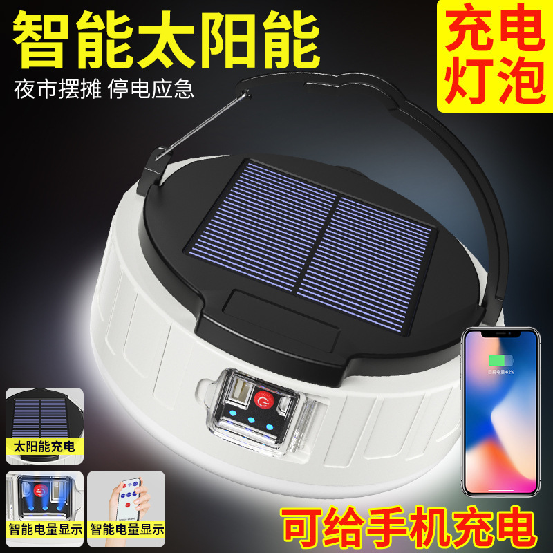 Night market lights outdoor hanging rechargeable bulbs remote control solar stall highlight usb emergency camping energy-saving lamps