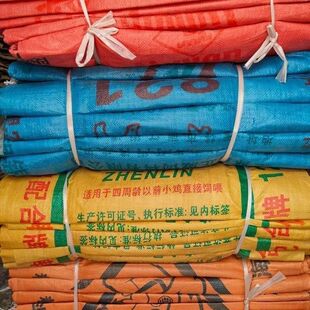 Second-Hand Woven Bags, 90% Wheat Bran Snakeskin Bags, Wholesale Urea Bags, Old Construction Site Garbage, Grain, Chemical Fertilizer and Feed Bags