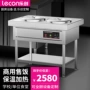 乐创商用保温lc-gd-jrt02售饭台