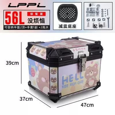 Motorcycle trunk | Motorcycle Tail Box, Non-Aluminum Alloy - 56l-standard-configuration-shock-absorbing-base-plate-no-worries