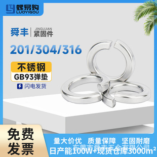 304/316/201���P��_�ڏ��ɉ|Ȧ���ԉ|Ȧ���|M1.6M2M3M4M5M6M8M39