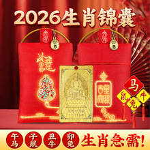 2026�����R��̫�q�\���R��ţ�ñ����꼪����Y�︣�����l����