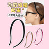 Scalloped headband for face washing, non-slip universal hairpins, hair accessory for adults, glasses, lens, simple and elegant design