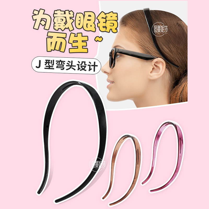 Diadema de lavado de cara con dientes diadema de todo fósforo femenino horquilla de presión simple accesorios para el cabello para adultos antideslizantes maquillaje femenino con diadema de gafas