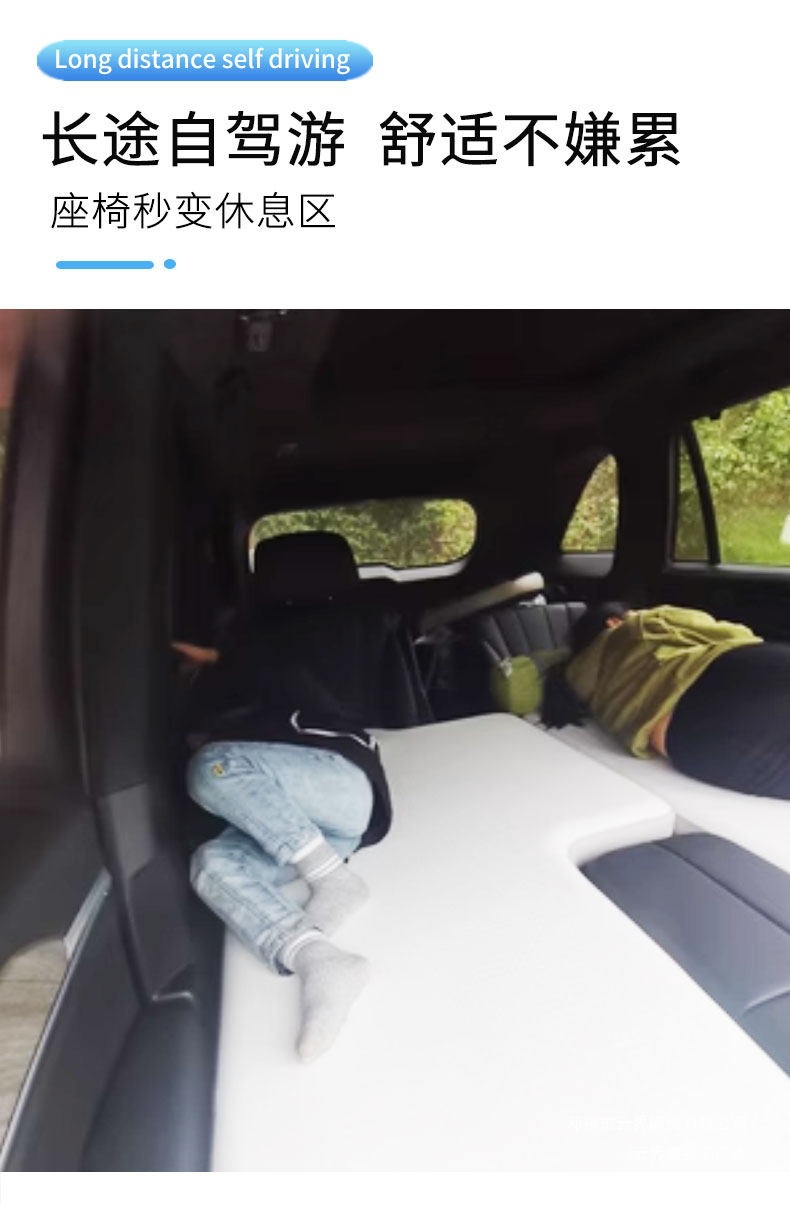 Yunjie Wei Pai Blue Mountain High-Altitude Inflatable Mattress for Car Back Seat, Travel Bed, Rear Seat Sleeping Pad