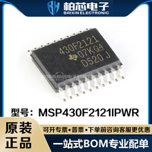 MSP430F2121IPWR �zӡ430F2121 ���bTSSOP-20 ΢������ ԭ�b�F؛