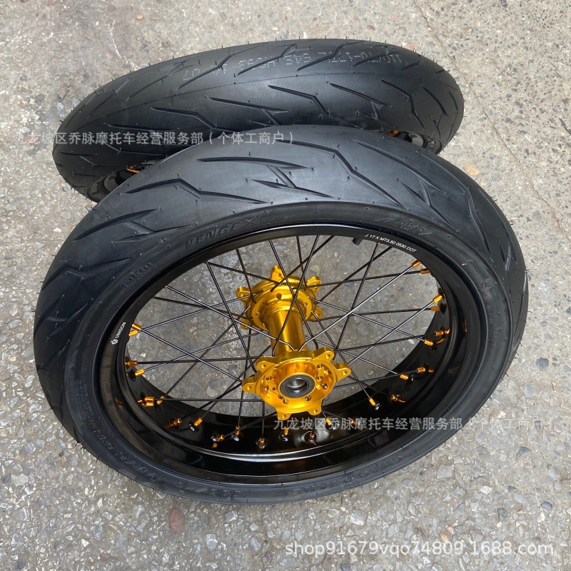 QiuLongJiFeng modified 2.50*17 rear 3.50*17 slick tire 7 series aluminum alloy wheel rim assembly wheel set