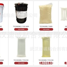 ��Ʒ���h�ߟ����zTECHNOMELT 3700 �h��  �o��ζ ��ճ�� ���l