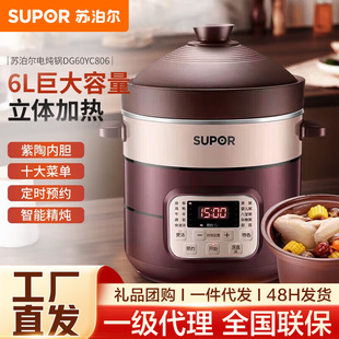 �K���� 늟��6L������늟��џ���Ҝ�偟����ɰ� DG60YC806