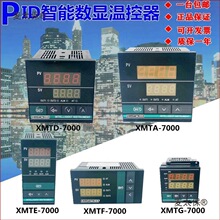 XMTA-7000XMTE XMTG XMTD-7411 7412 7431 K PT100���ܜؿ���̫��