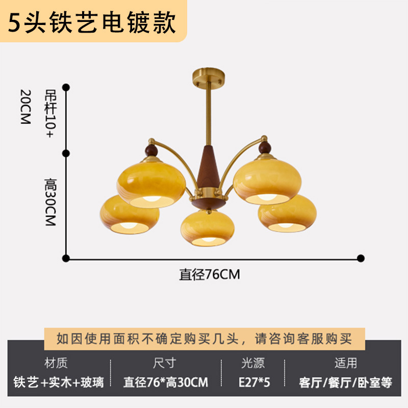 Comedor retro americano estudio dormitorio caqui candelabro luces de sala de estar de madera sólida vintage silencioso