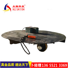 新品可360度旋轉圓形運輸底盤電動四輪車靈活轉向