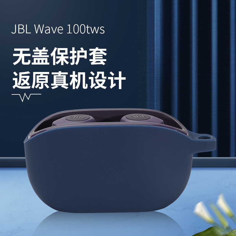 Suitable for JBL Wave 100TWS no cover protective case Jabolon silicone wireless Bluetooth earphone case Wholesale
