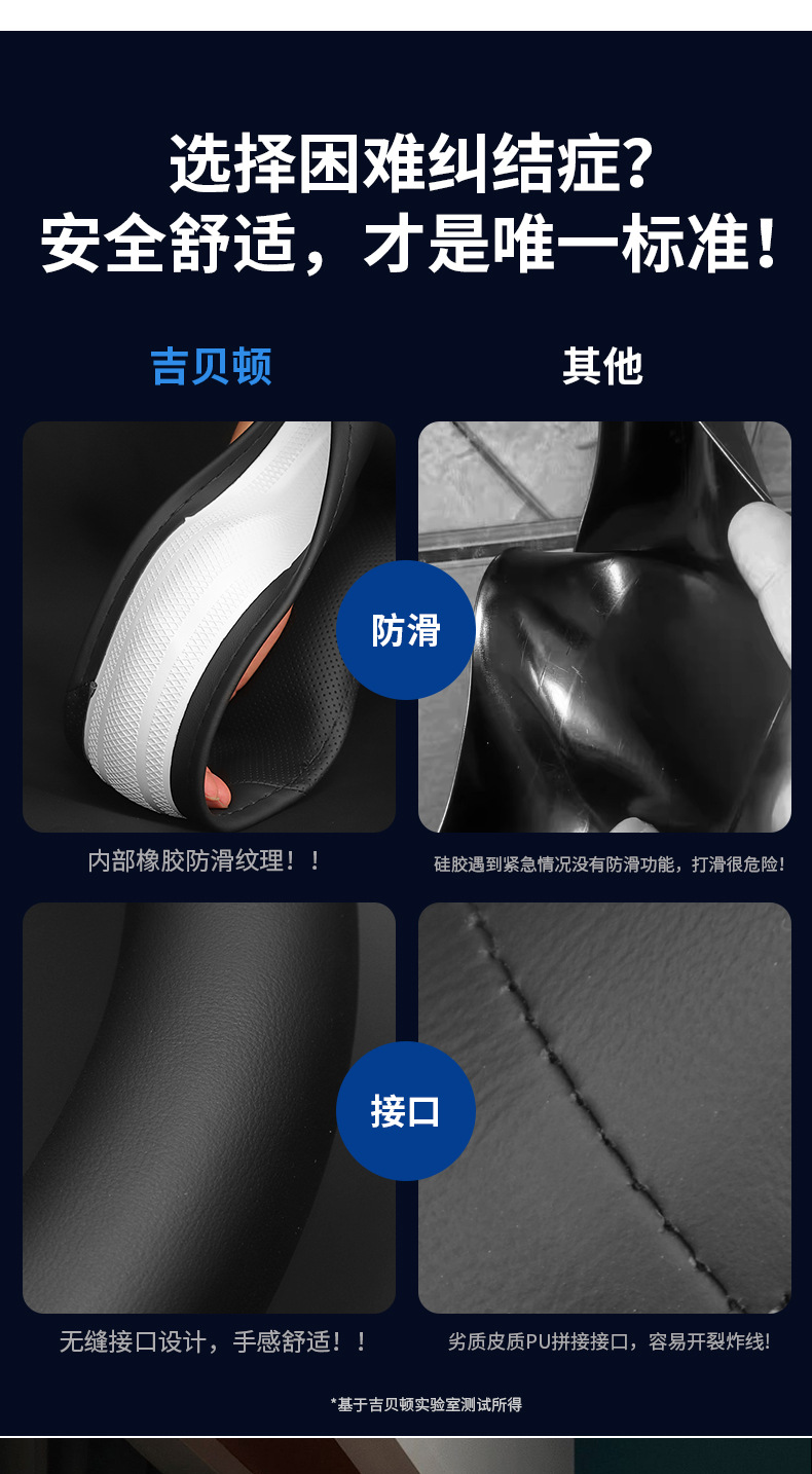 Intellectual S7 Enjoy Intellectual S9 Intellectual R7 Steering Wheel Cover Ultra-thin Special Ultra Max pro Anti-slip Cover for Four Seasons