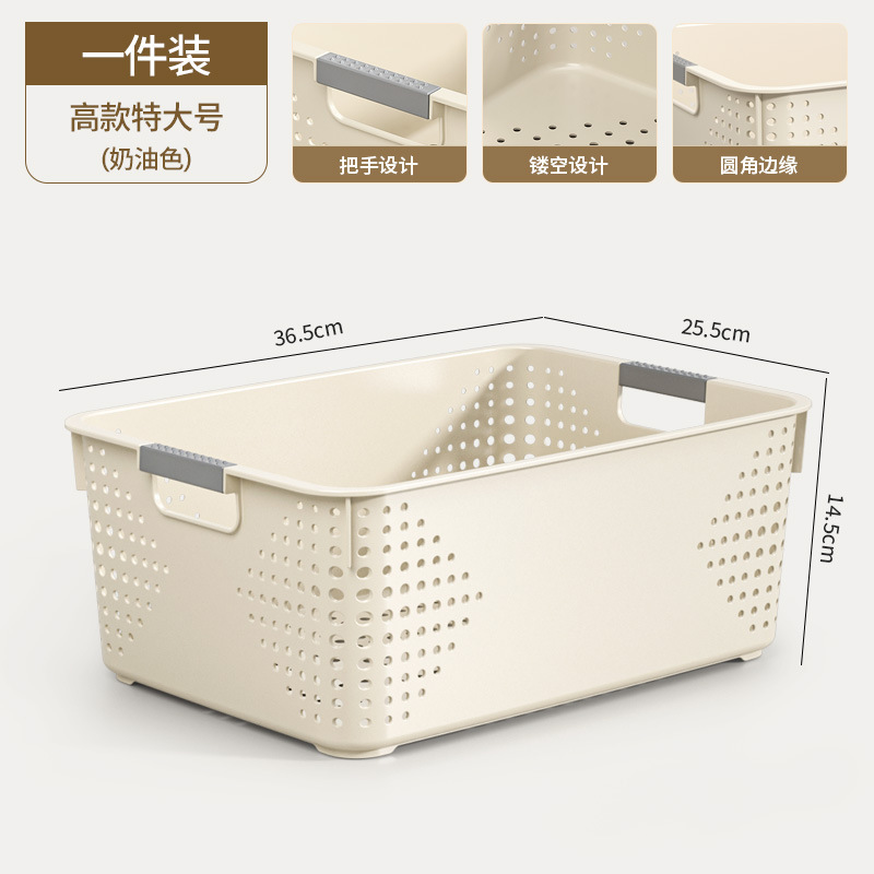 スナックや雑貨の収納ボックス、おもちゃの収納バスケット、家庭用プラスチック収納ボックス、キッチンキャビネットバスケット、デスクトップ収納ボックス|undefined