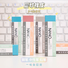 圖強文具橡皮擦可愛批發鋼筆圓珠筆中性筆專用沙膠擦磨砂學生塗改