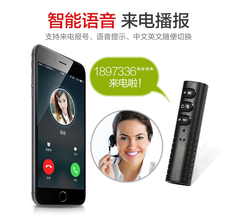 Lavalier 3.5mm Bluetooth Receiver Car Bluetooth Hands-Free Audio Receiver Portable Mp3 Music Player