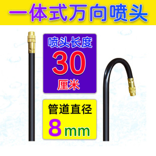 Universal angle adjustable atomized watering sprinkler automatic cooling spray dust removal humidification disinfection spray spray wholesale