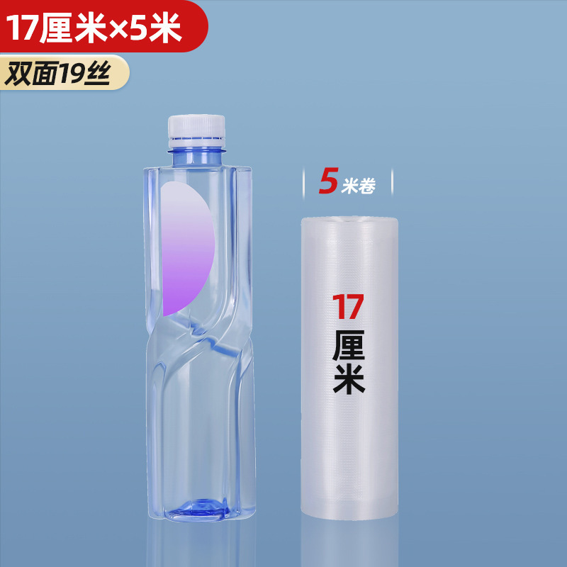 Bolsa de rollo de vacío de grano doméstico bolsa de envasado de alimentos salchicha comprimida de malla de alimentos cocidos bolsa de mantenimiento fresco bolsa de máquina de bombeo de vacío