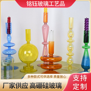 Colorful Transparent Glass Candlestick Pearlescent Dinner Candlestick Stand Creative Shooting Props Ornaments Candle Base