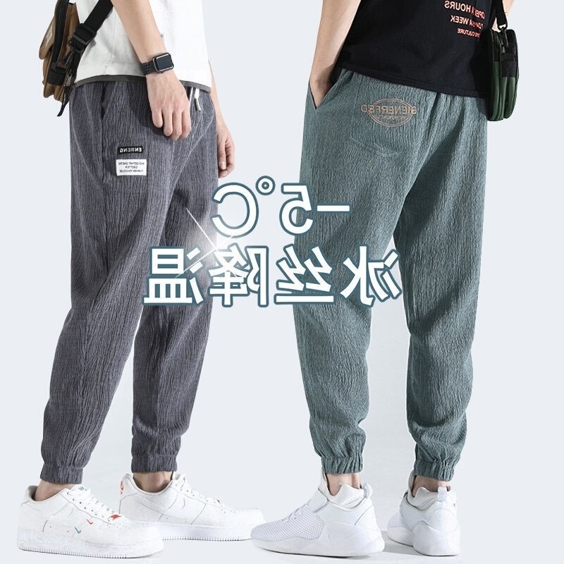 Men's Sports Long Pants Quick-Dry Casual Running Basketball Loose Ice Silk Air Conditioning Breathable Training Pants Spring Summer Thin Style